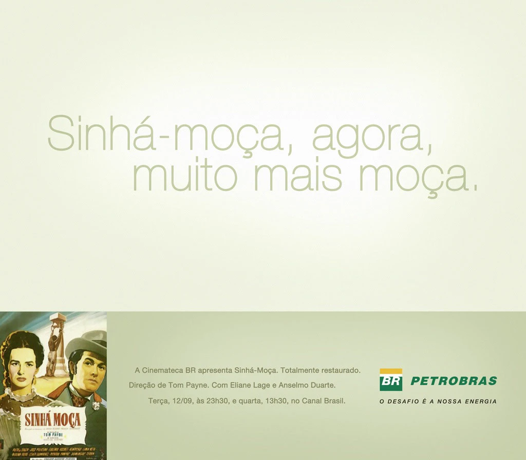 Cinemateca Brasil – Petrobras